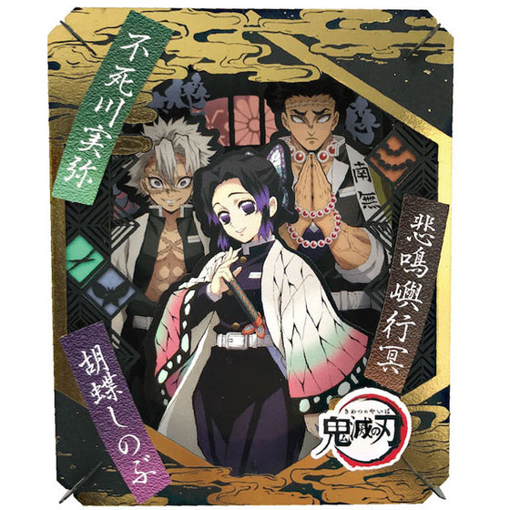 PT-220 PAPER THEATER Demon Slayer - Shinobu Kocho, Sanemi Shinazugawa & Gyomei Himejima