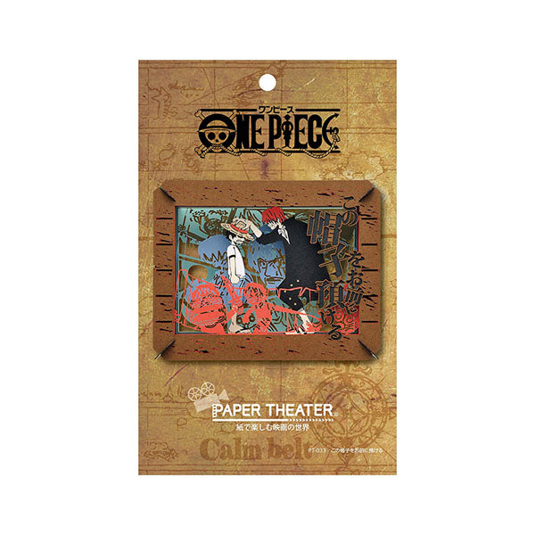 Paper Theater - One Piece Luffy & His straw hat ~ この帽子をお前に預ける| Up-Next HK