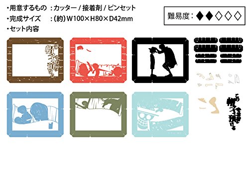 Paper Theater - One Piece Luffy & His straw hat ~ この帽子をお前に預ける| Up-Next HK