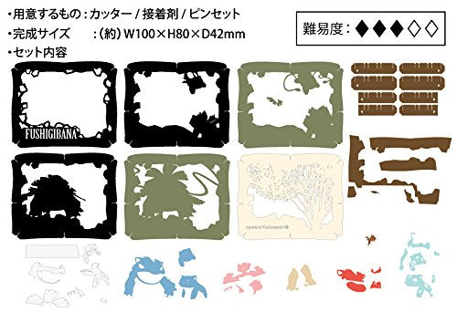 Paper Theater - Pokemon FUSHIGIBANA PT-021 奇異種子妙蛙種子