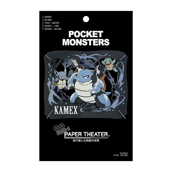 Paper Theater - Pokemon KAMEX Blastoise PT-023 水箭龜寵物小精靈 UP-NEXT HK
