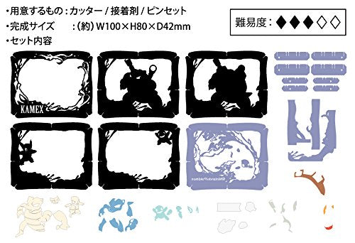 Paper Theater - Pokemon KAMEX Blastoise PT-023 水箭龜寵物小精靈 UP-NEXT HK