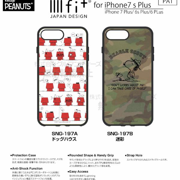 Peanuts Anti-Shock Case iPhone 6+/6s+/7+/8+__Gourmandise - Up-Next