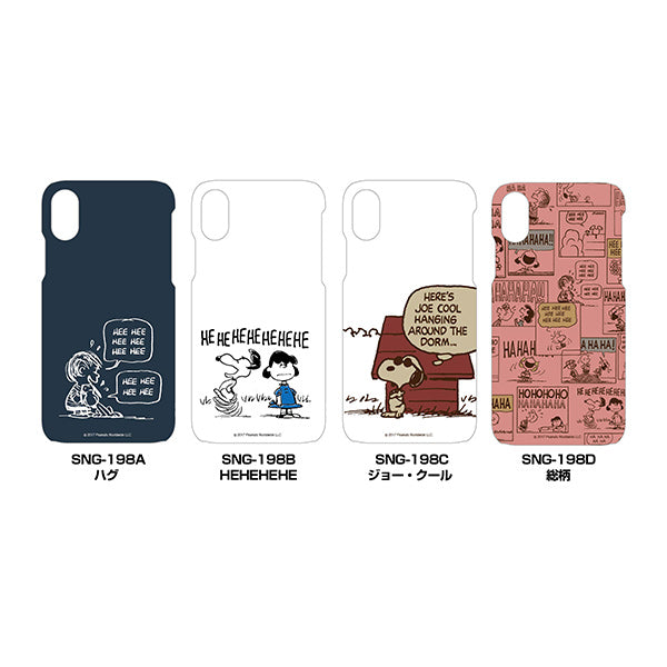 Peanuts Hard Case iPhone X__Gourmandise - Up-Next