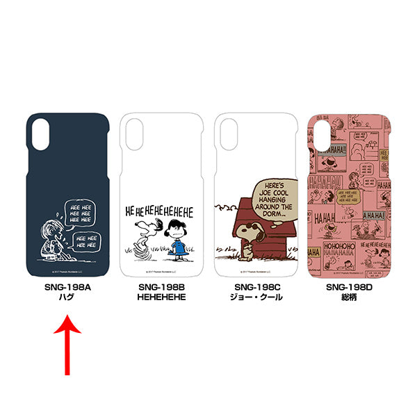 Peanuts Hard Case iPhone X__Gourmandise - Up-Next