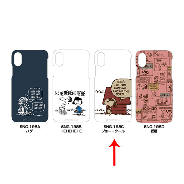 Peanuts Hard Case iPhone X__Gourmandise - Up-Next