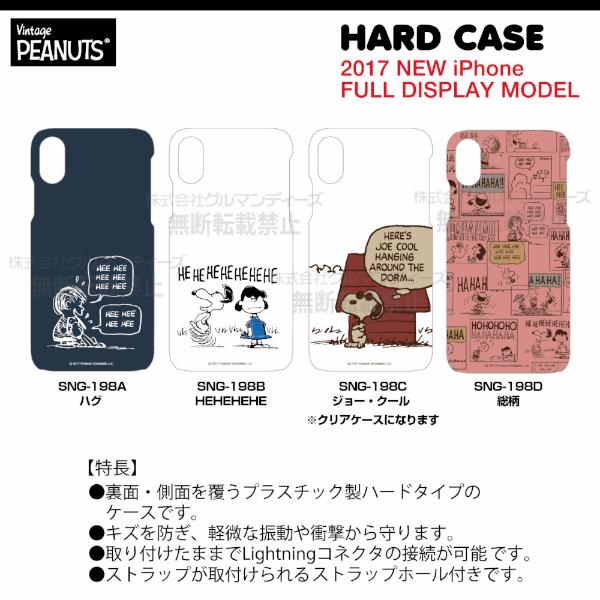 Peanuts Hard Case iPhone X__Gourmandise - Up-Next