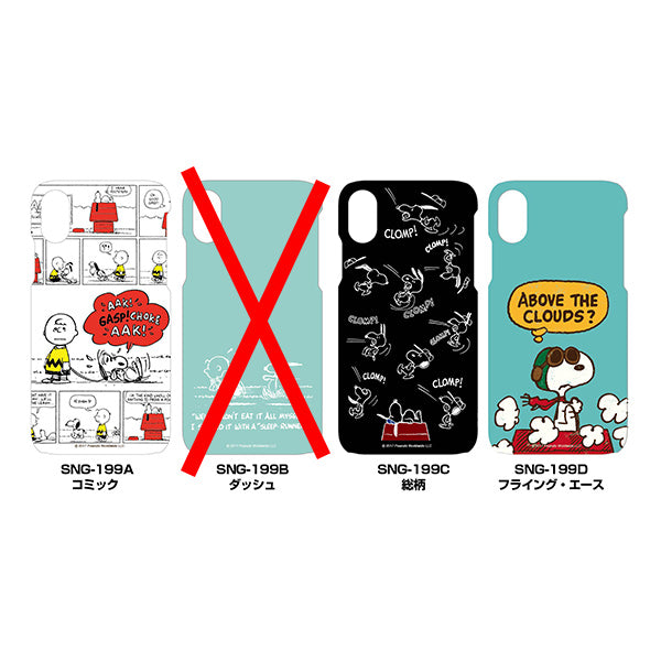 Peanuts Soft Case iPhone X__Gourmandise - Up-Next