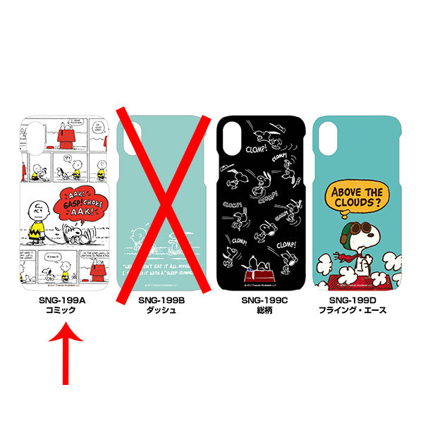 Peanuts Soft Case iPhone X__Gourmandise - Up-Next