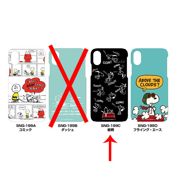 Peanuts Soft Case iPhone X__Gourmandise - Up-Next