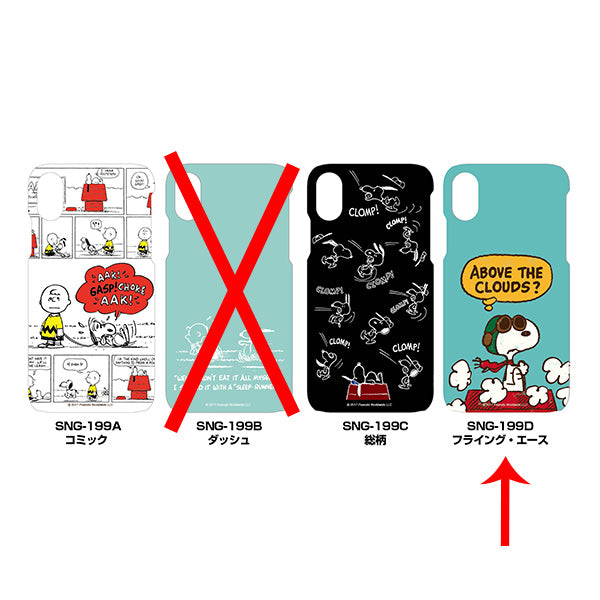 Peanuts Soft Case iPhone X__Gourmandise - Up-Next