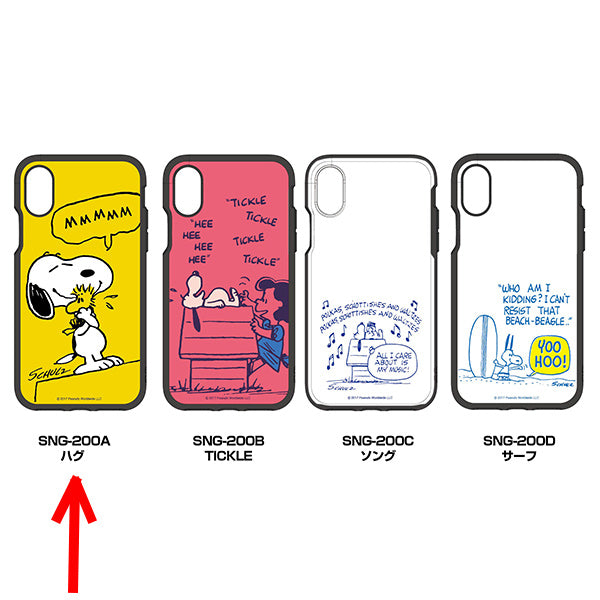 Peanuts Anti-Shock iPhone X__Gourmandise - Up-Next