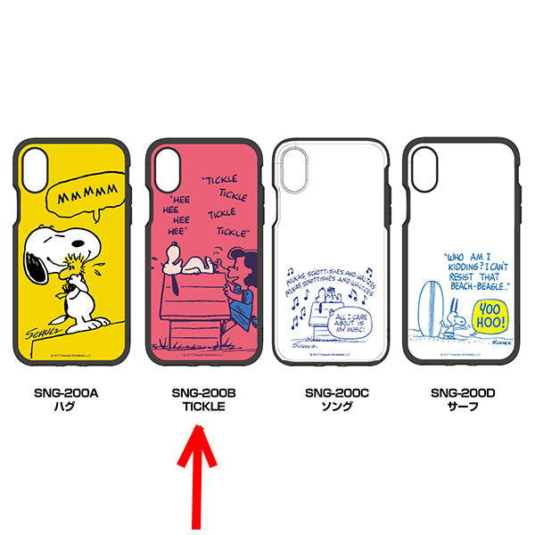 Peanuts Anti-Shock iPhone X__Gourmandise - Up-Next