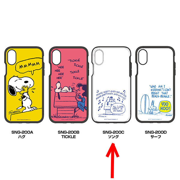 Peanuts Anti-Shock iPhone X__Gourmandise - Up-Next