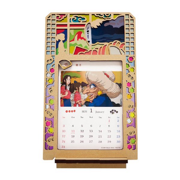Ghibli - 2021 Stained Frame Calendar (My Neighbor Totoro, Kiki's Delivery Service, Spirited Away)