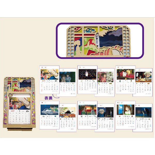 Ghibli - 2021 Stained Frame Calendar (My Neighbor Totoro, Kiki's Delivery Service, Spirited Away)
