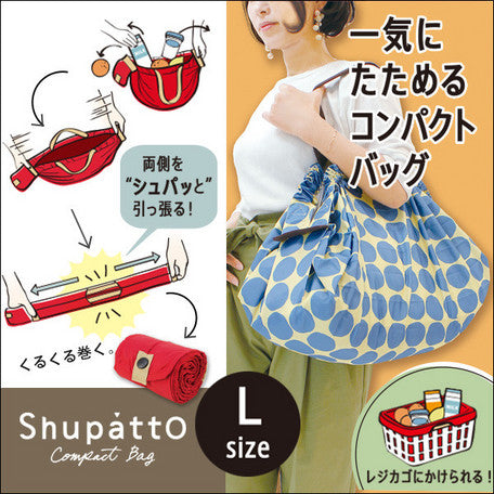 Shupatto Compact Bag | SuperDelivery | Shopping & Travel | Up-Next HK