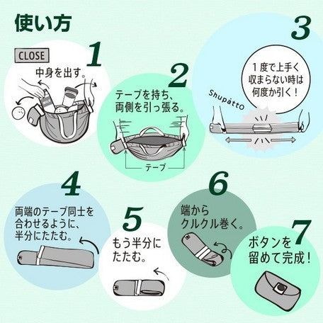 Shupatto Compact Bag | SuperDelivery | Travel & Shopping | Up-Next HK