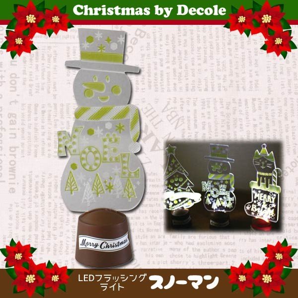 Christmas Snowman Decoration LED Light Stand | Xmas gift idea | Up-Next HK