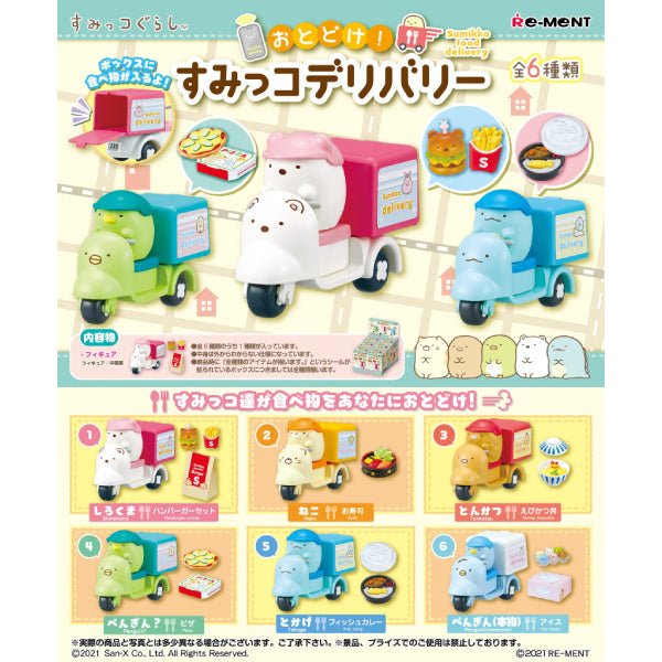 RE-MENT - SUMIKKO Food Delivery (Set of 6)