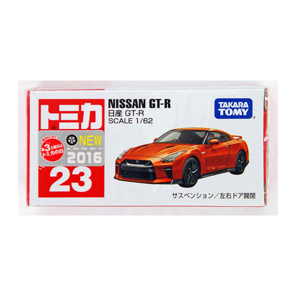 Tomica - No.23 Nissan GT-R Toy Car | 合金玩具模型車仔跑車 | UP-NEXT HK