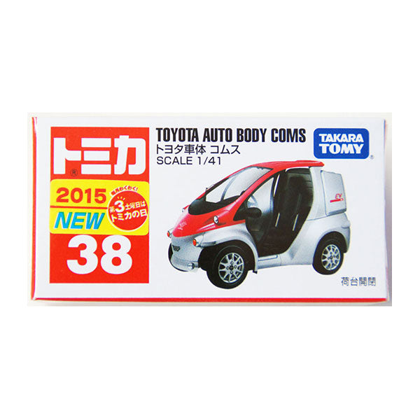 Tomica - No.38 Toyota Auto Body Coms Diecast Toy Car | UP-NEXT HK 合金迷你車仔