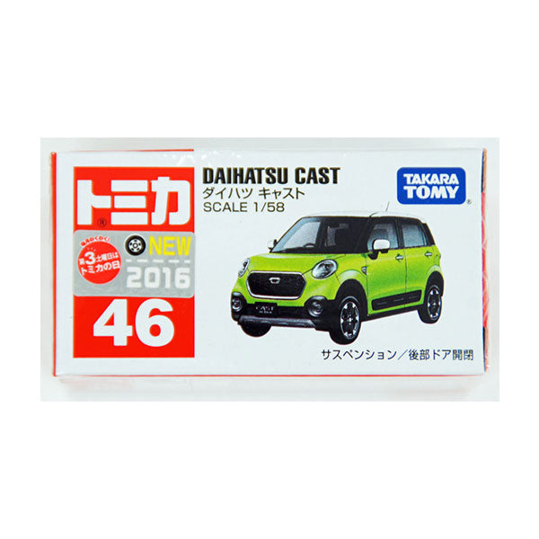 Tomica - No.46 Daihatsu Cast Diecast Mini Car 合金玩具車仔模型 UP-NEXT HK