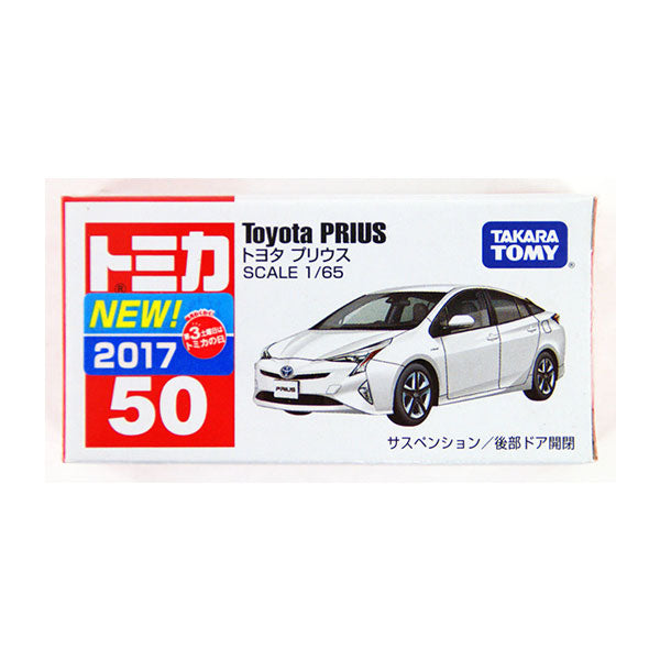 Tomica - No.50 Toyota Prius Diecast Mini Car 合金房車玩具模型車仔 Up-NEXT HK
