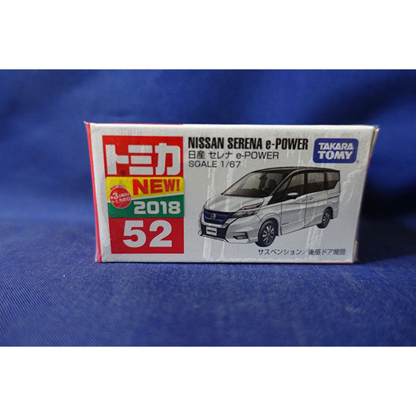 Tomica - No.52 Nissan Serena e-POWER Diecast Car Toy 合金迷你車仔模型 UP-NEXT HK