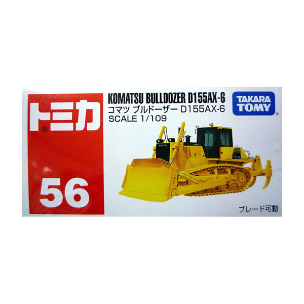 Tomica - No.56 Komatsu Bulldozer D155AX-6 Diecast Model Car 推土車合金模型玩具 UP-NEXT HK