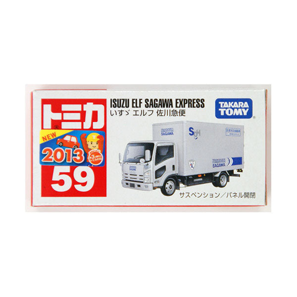 Tomica - No.59 Isuzu Elf Sagawa Express Delivery Truck 合金模型運輸送貨車 UP-NEXT HK