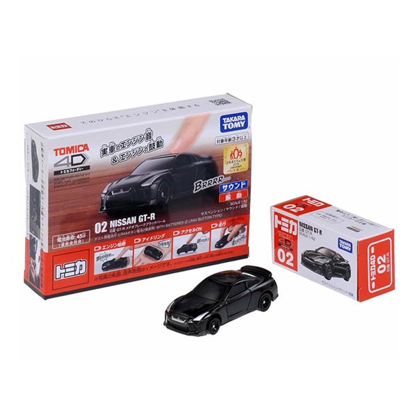 【新品未使用】4Dトミカ　TOMICA 02 NISSAN GT-R Tomica 4D 02 Nissan GT-R Meteo Flake Black Pearl Toy Car | Up-Next HK