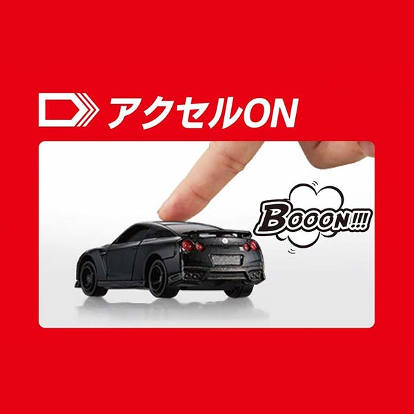 Tomica 4D 02 Nissan GT-R Meteo Flake Black Pearl Toy Car | Up-Next HK TOY & GIFT