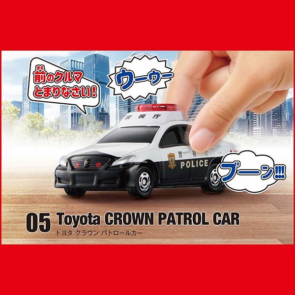 Tomica 4D 05 Toyota Crown Patrol Car Police Toy Car