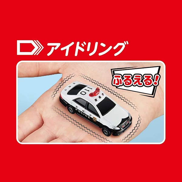 Tomica 4D 05 Toyota Crown Patrol Car Police Toy Car | Up-Next HK