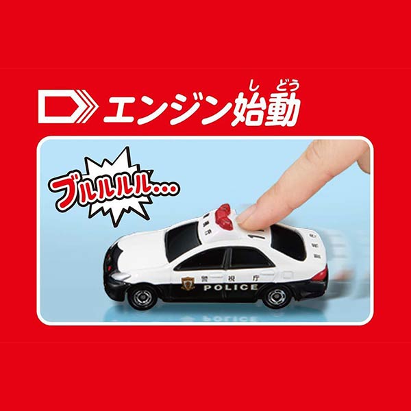 Tomica 4D 05 Toyota Crown Patrol Car Police Toy Car