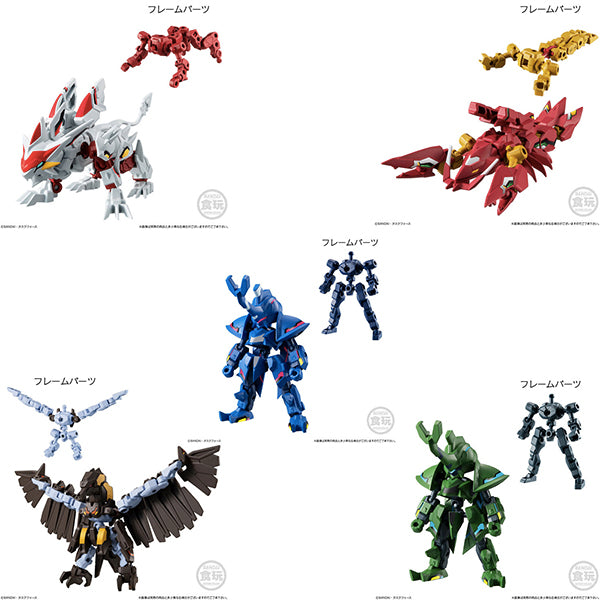 Animagear (set of 5) (resale)