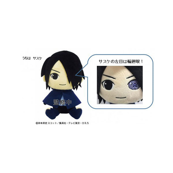 Boruto: Naruto Next Generations Plush Cushion Mini Uchiwa Sasuke