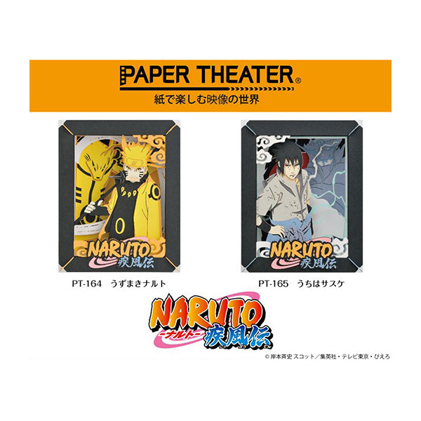 Paper Theater PT-165 - Naruto Sasuke Uchiha 疾風伝