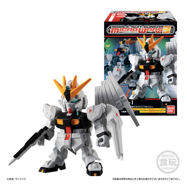 Mobile Suit Gundam Micro Wars 3 (set of 5) (resale)