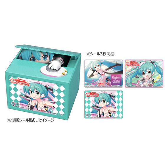 Racing Miku 2019 Ver. Chatting Bank 001/002/003/004
