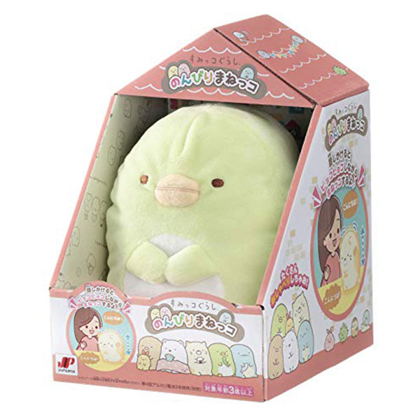 Mimicreepet Sumikko Gurashi 角落生物 - Penguin (Resale)