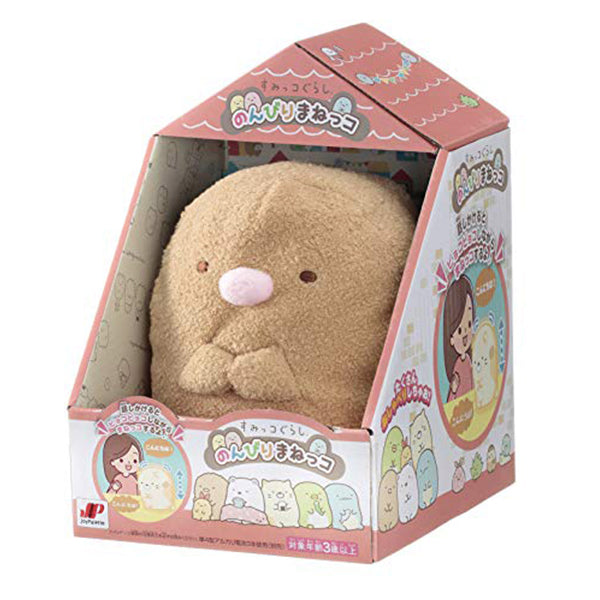 Mimicreepet Sumikko Gurashi 角落生物 - Tonkatsu (Resale)