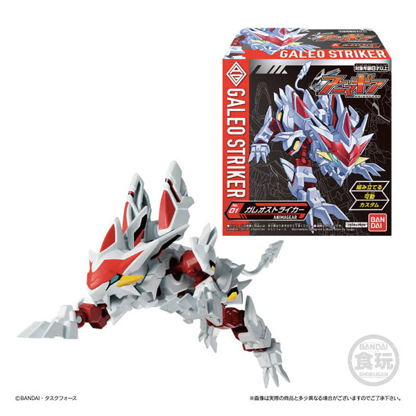 Animagear (set of 5) (resale)