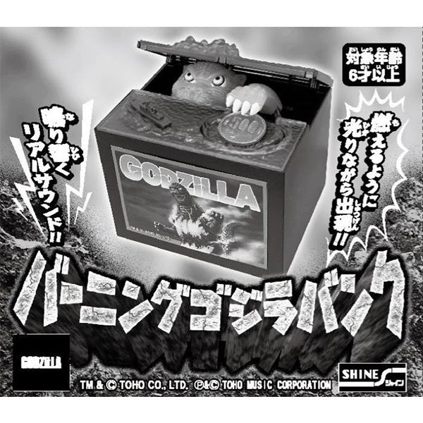 Money Bank - Godzilla