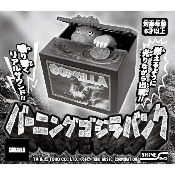 Money Bank - Godzilla