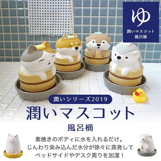 Moistness Pot Bathtub Meke/Shiba/Otter/Hedgehog (humidifier)