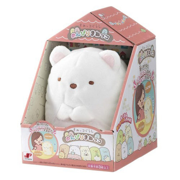 Mimicreepet Sumikko Gurashi 角落生物 - Shirokuma (Resale)