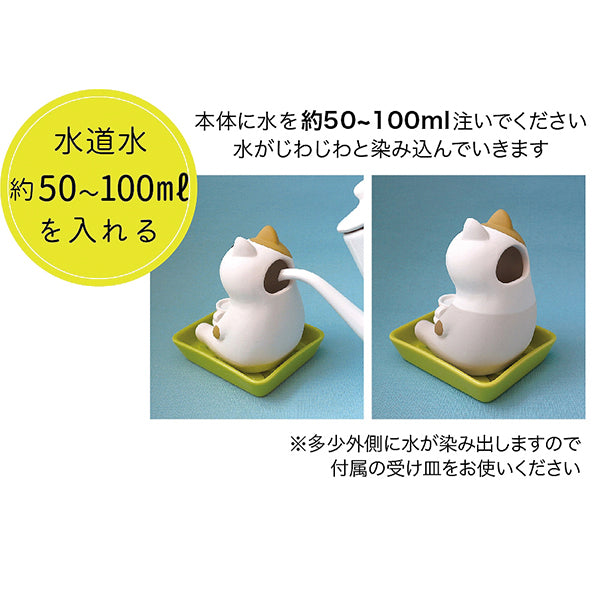 Moistness Pot Relax Pig/Cat (humidifier)