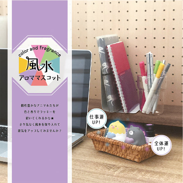 Geomancy & Fragrance Natural Diffuser Mascot